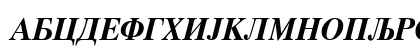 Times Cirilica Bold Italic Preview
