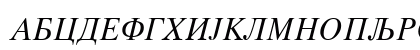Times Cirilica Italic Preview