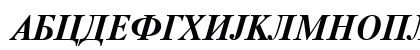 Times Roman Cirilica Bold Italic Preview