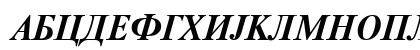 Times Roman Cirilica Bold Italic Preview
