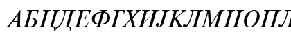Times Roman Cirilica Italic Preview