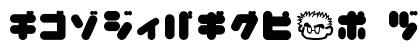 copike kana Regular Uppercase Preview