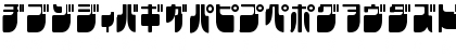 Frigate Katakana - Cond Regular Font