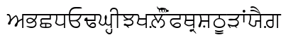 AmrLipiLight Regular Preview
