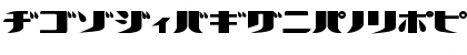 Futalic Regular Font