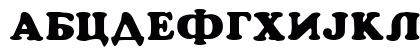 Macedonian Cupertino Regular Uppercase Preview