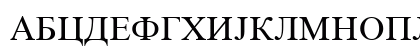 Macedonian Tms New Regular Uppercase Preview