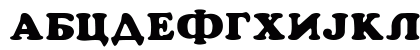 C_CooperBlackKIR Thin Uppercase Preview