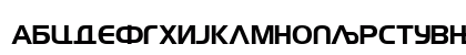 Handel_GotMaKirilica Normal Preview