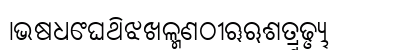 Maan Normal Odia Akhayara Odia Akhayara Uppercase Preview
