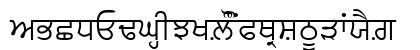 AnmolLipi Regular Preview