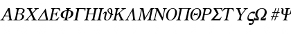 Greek Italic Font