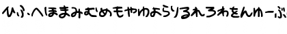 hiragana Regular Font