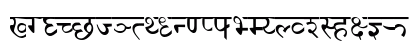 Sanskrit Regular Uppercase Preview