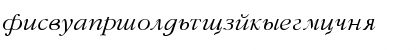 GaramondFLFCyrillic Italic Font