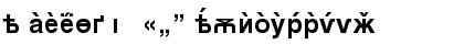 Helvetica Cyrillic A Bold Font