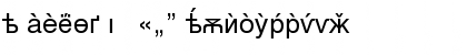 Helvetica Cyrillic A Upright Font