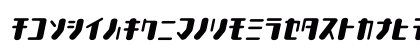 TYPEOUT2097KAT Italic Lowercase Preview