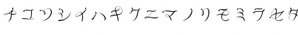 RyusenKat Regular Font