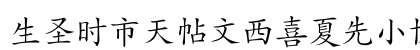 Konamigumi Regular Lowercase Preview