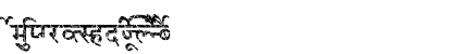 AkrutiDevAnand Normal Lowercase Preview