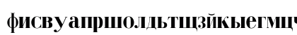 Cyrillic-Bold Regular Preview