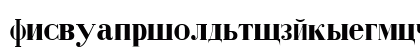 Cyrillic Bold Preview