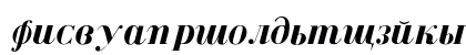Cyrillic-Bold-Italic Regular Lowercase Preview