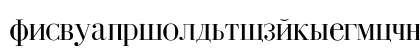 Cyrillic-Normal Regular Lowercase Preview