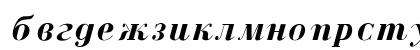Czar Bold Italic Preview