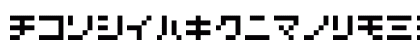D3 Littlebitmapism Katakana Regular Preview