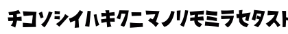 D3 Streetism Katakana Regular Preview
