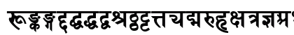 DevanagariDelhiSSK Bold Preview