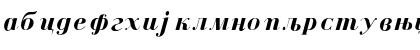 Czar Cirilica Bold Italic Font