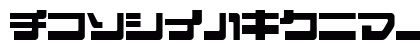 EjectJap Remix Preview