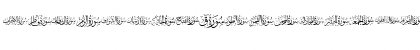 Quran karim 114 Regular Font