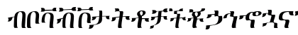 GeezTimesSSK Regular Preview