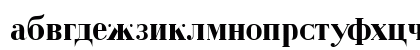 AnastasiaSSK Bold Lowercase Preview