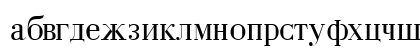 AnastasiaSSK Regular Lowercase Preview