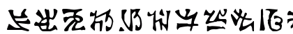 Glyphis3 Regular Lowercase Preview