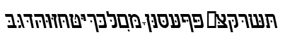 HebrewAaronSSK Italic Preview