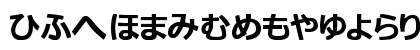 hiragana tfb Regular Lowercase Preview