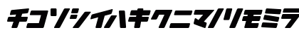 Arakawa Plane Preview