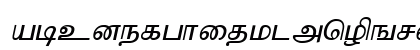 Khavina Regular Lowercase Preview