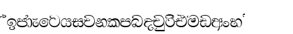 A10Yasarath Regular Lowercase Preview