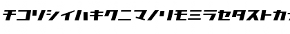 D3 Factorism Katakana Italic Regular Font