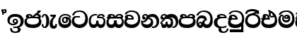 Ananda Bold Lowercase Preview