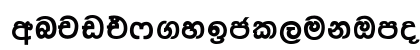 Anuradhapura Regular Lowercase Preview