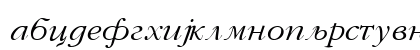 C_Garamond Italic Italic Lowercase Preview