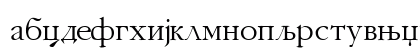 C_Garamond Normal Regular Lowercase Preview